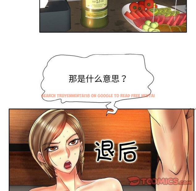 查看漫画一杆入洞/一桿進洞 - 第49話 - sayhentaiz.net中的2834533图片