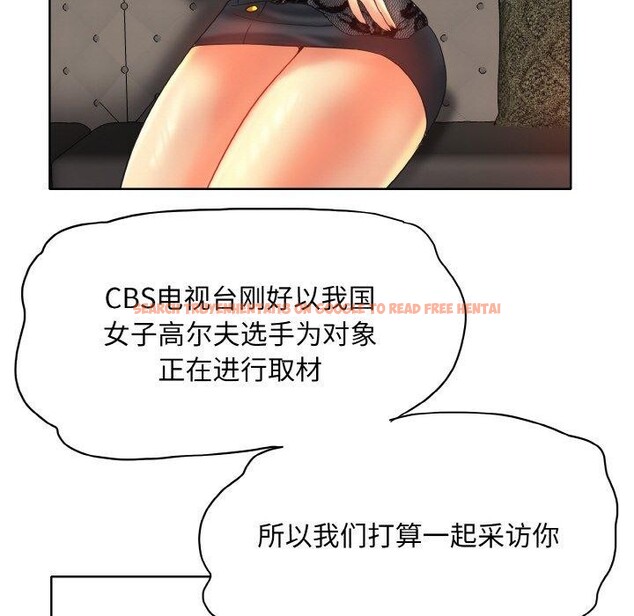 查看漫画一杆入洞/一桿進洞 - 第49話 - sayhentaiz.net中的2834548图片