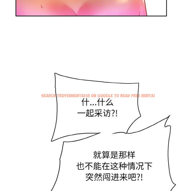 查看漫画一杆入洞/一桿進洞 - 第49話 - sayhentaiz.net中的2834550图片