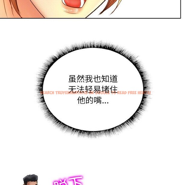 查看漫画一杆入洞/一桿進洞 - 第49話 - sayhentaiz.net中的2834555图片