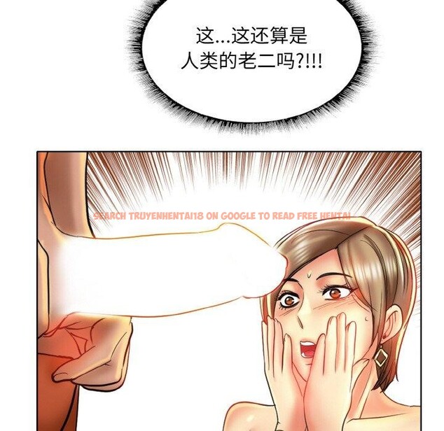 查看漫画一杆入洞/一桿進洞 - 第49話 - sayhentaiz.net中的2834560图片