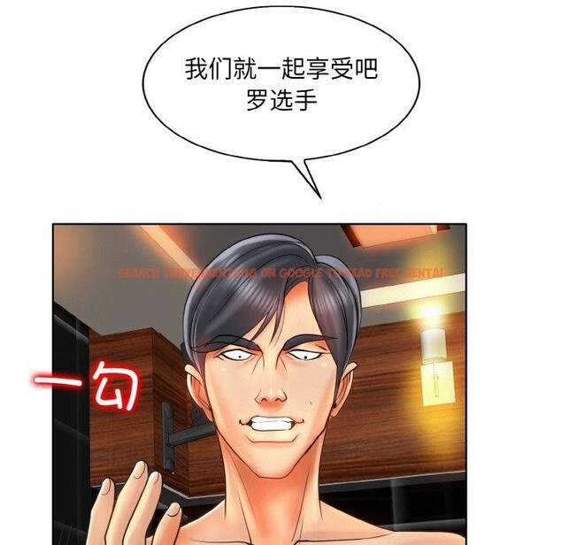查看漫画一杆入洞/一桿進洞 - 第49話 - sayhentaiz.net中的2834571图片