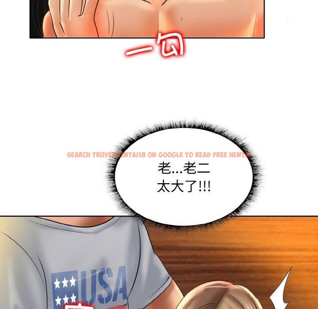 查看漫画一杆入洞/一桿進洞 - 第49話 - sayhentaiz.net中的2834572图片