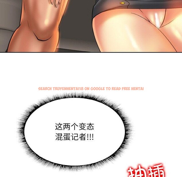 查看漫画一杆入洞/一桿進洞 - 第49話 - sayhentaiz.net中的2834576图片