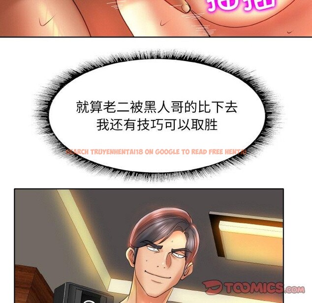 查看漫画一杆入洞/一桿進洞 - 第49話 - sayhentaiz.net中的2834581图片