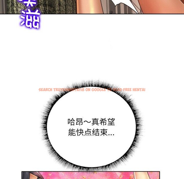 查看漫画一杆入洞/一桿進洞 - 第49話 - sayhentaiz.net中的2834597图片