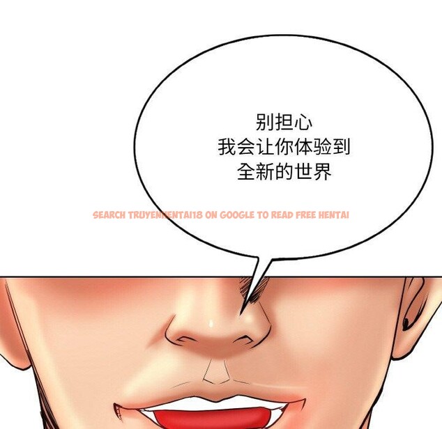 查看漫画一杆入洞/一桿進洞 - 第49話 - sayhentaiz.net中的2834603图片