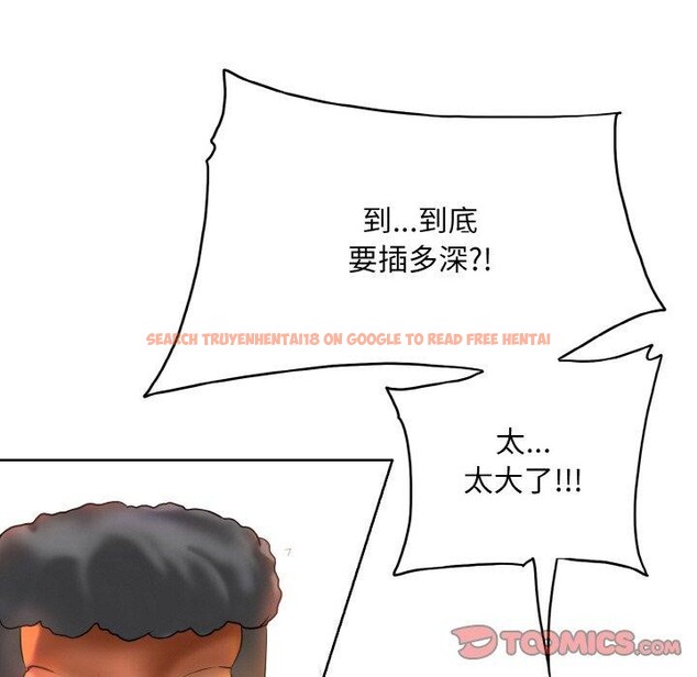 查看漫画一杆入洞/一桿進洞 - 第49話 - sayhentaiz.net中的2834611图片