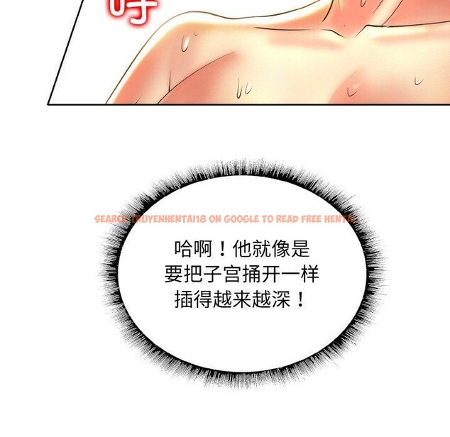查看漫画一杆入洞/一桿進洞 - 第49話 - sayhentaiz.net中的2834613图片