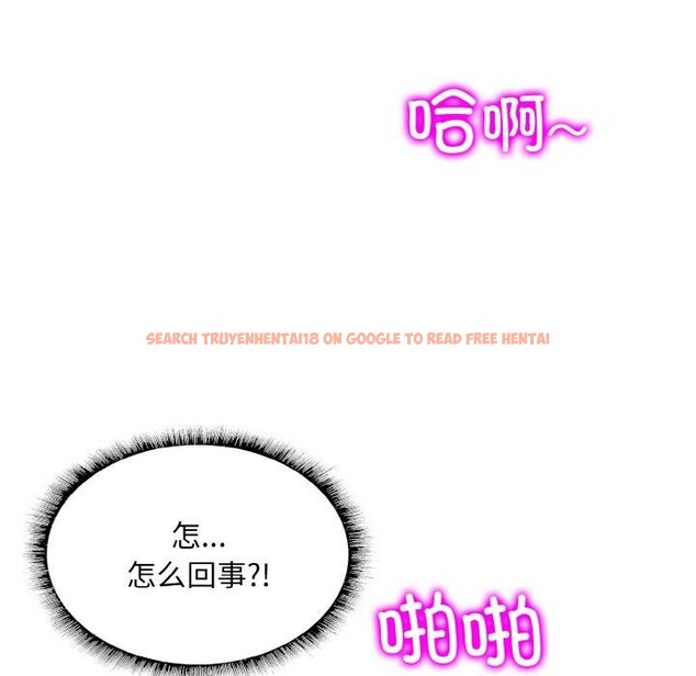 查看漫画一杆入洞/一桿進洞 - 第49話 - sayhentaiz.net中的2834625图片