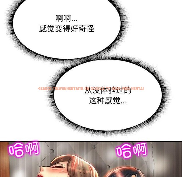 查看漫画一杆入洞/一桿進洞 - 第49話 - sayhentaiz.net中的2834627图片