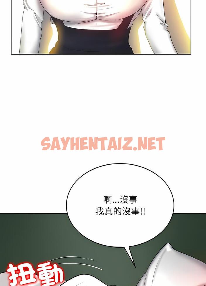 查看漫画一杆入洞/一桿進洞 - 第5話 - sayhentaiz.net中的1498339图片