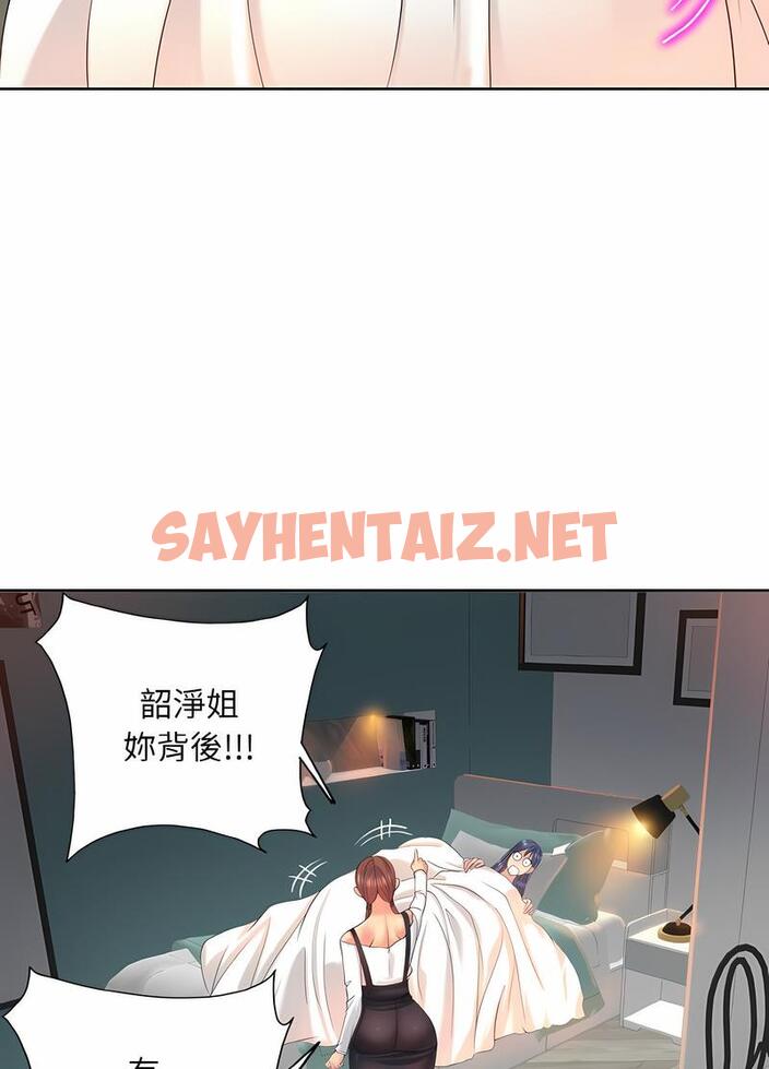 查看漫画一杆入洞/一桿進洞 - 第5話 - sayhentaiz.net中的1498342图片