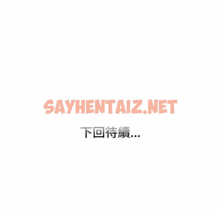 查看漫画一杆入洞/一桿進洞 - 第5話 - sayhentaiz.net中的1498376图片