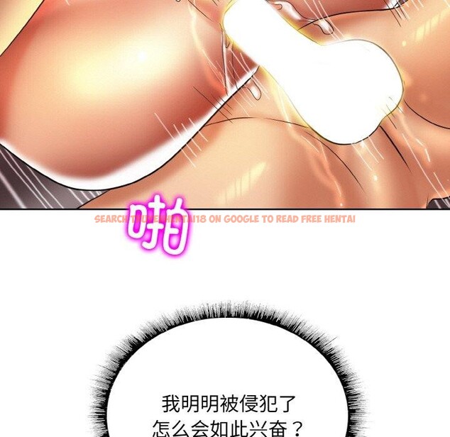 查看漫画一杆入洞/一桿進洞 - 第50話 - sayhentaiz.net中的2867297图片