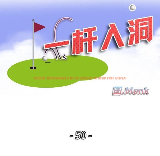 查看漫画一杆入洞/一桿進洞 - 第50話 - sayhentaiz.net中的2867300图片