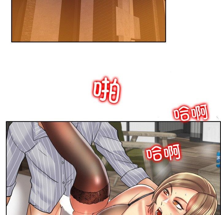 查看漫画一杆入洞/一桿進洞 - 第50話 - sayhentaiz.net中的2867342图片