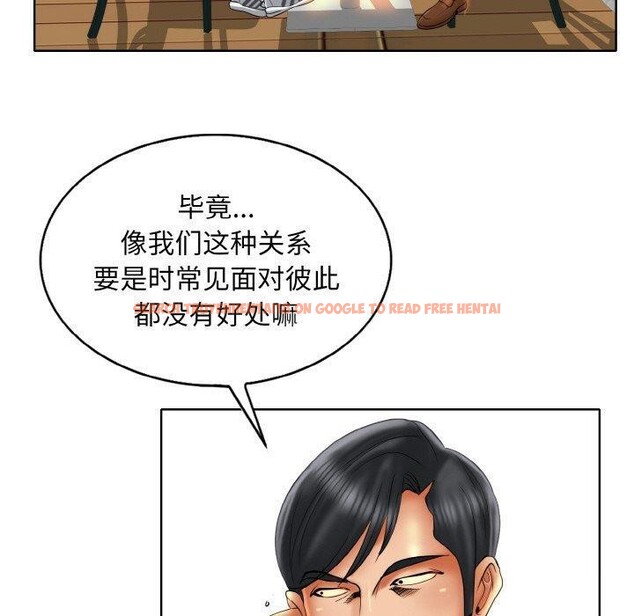 查看漫画一杆入洞/一桿進洞 - 第50話 - sayhentaiz.net中的2867350图片