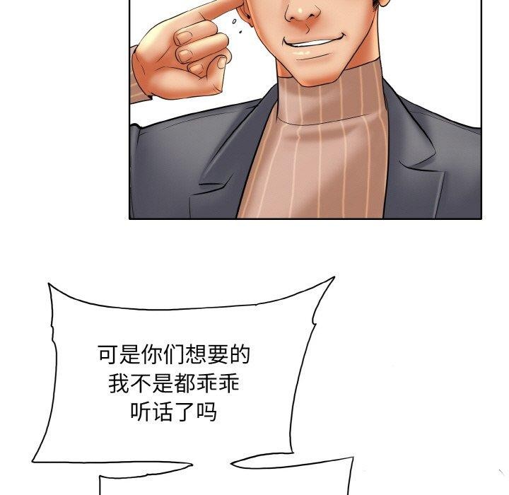 查看漫画一杆入洞/一桿進洞 - 第50話 - sayhentaiz.net中的2867351图片