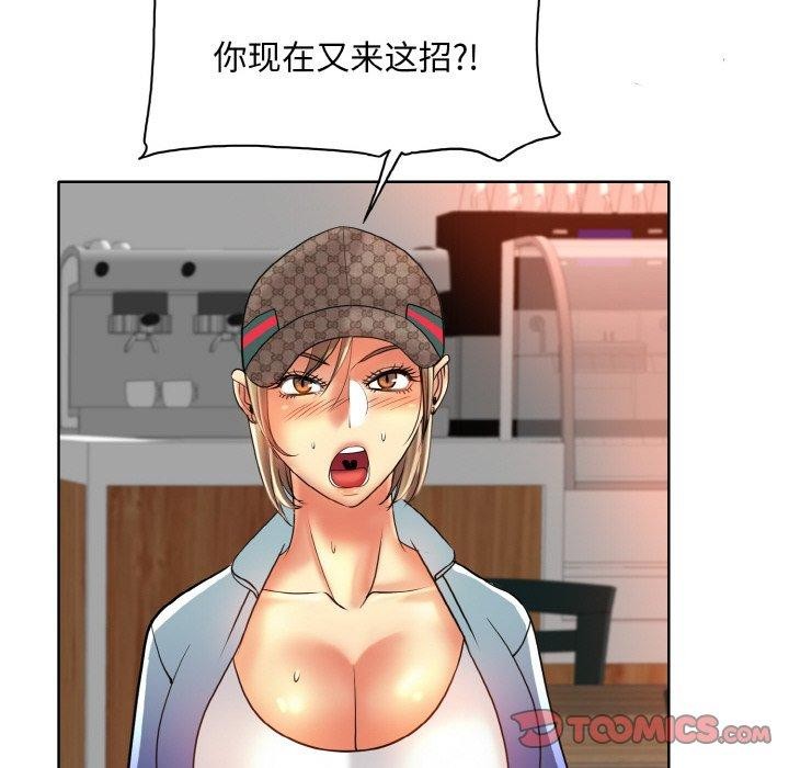 查看漫画一杆入洞/一桿進洞 - 第50話 - sayhentaiz.net中的2867352图片