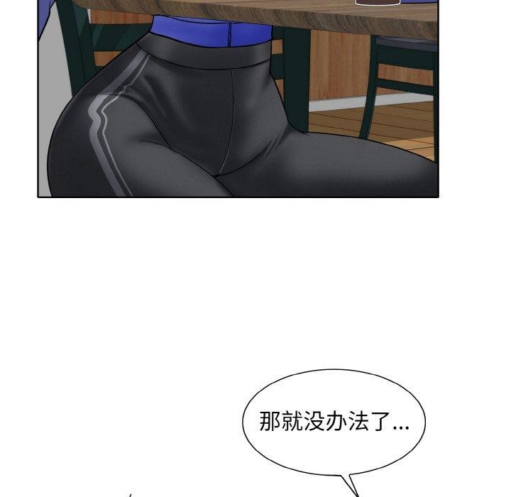 查看漫画一杆入洞/一桿進洞 - 第50話 - sayhentaiz.net中的2867357图片