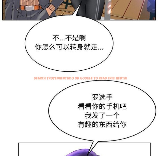 查看漫画一杆入洞/一桿進洞 - 第50話 - sayhentaiz.net中的2867360图片