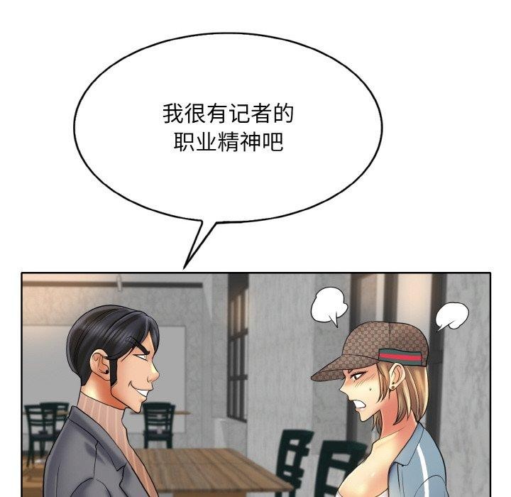 查看漫画一杆入洞/一桿進洞 - 第50話 - sayhentaiz.net中的2867372图片