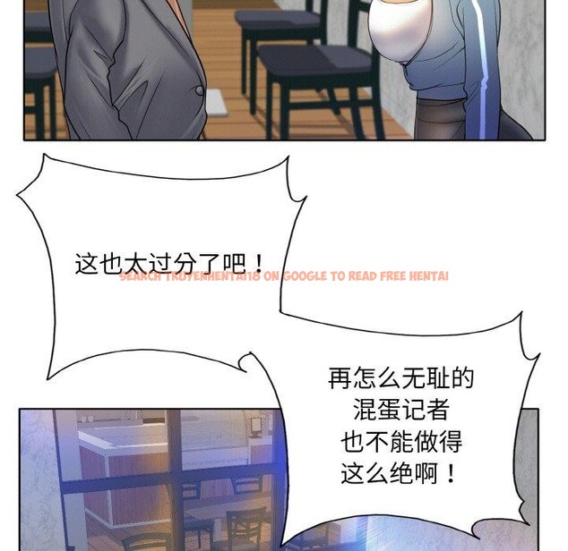 查看漫画一杆入洞/一桿進洞 - 第50話 - sayhentaiz.net中的2867373图片