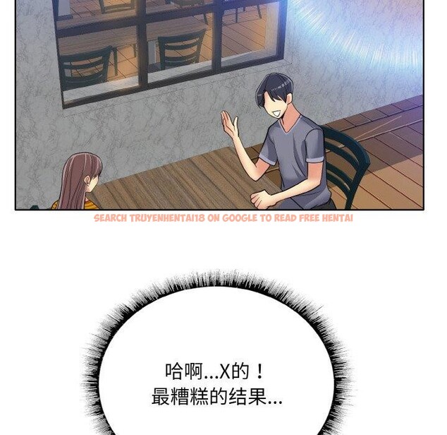 查看漫画一杆入洞/一桿進洞 - 第50話 - sayhentaiz.net中的2867374图片