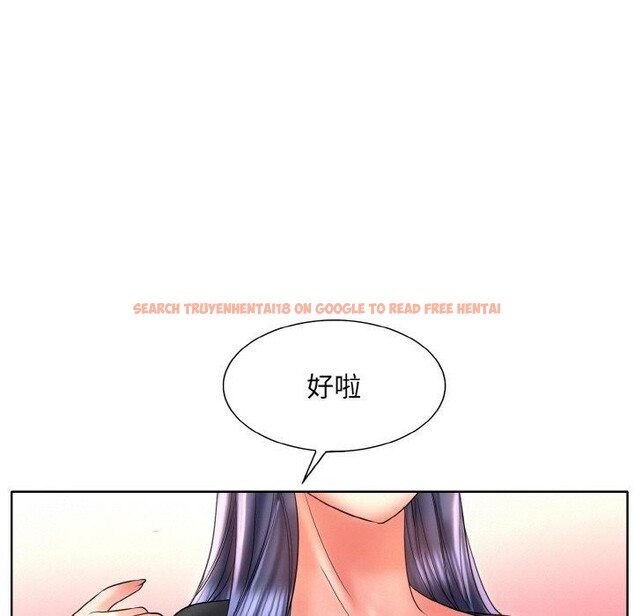 查看漫画一杆入洞/一桿進洞 - 第50話 - sayhentaiz.net中的2867387图片