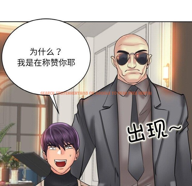 查看漫画一杆入洞/一桿進洞 - 第50話 - sayhentaiz.net中的2867389图片