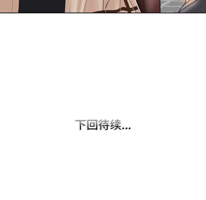 查看漫画一杆入洞/一桿進洞 - 第50話 - sayhentaiz.net中的2867401图片