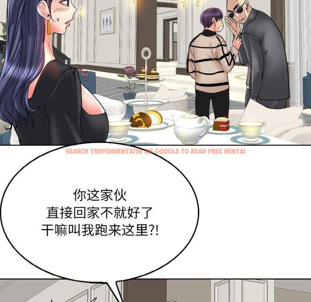 查看漫画一杆入洞/一桿進洞 - 第51話 - sayhentaiz.net中的2894698图片
