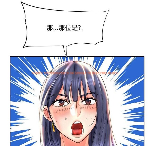 查看漫画一杆入洞/一桿進洞 - 第51話 - sayhentaiz.net中的2894704图片