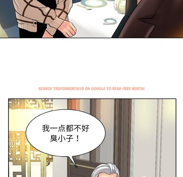 查看漫画一杆入洞/一桿進洞 - 第51話 - sayhentaiz.net中的2894707图片