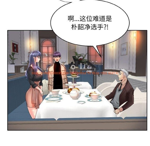 查看漫画一杆入洞/一桿進洞 - 第51話 - sayhentaiz.net中的2894709图片