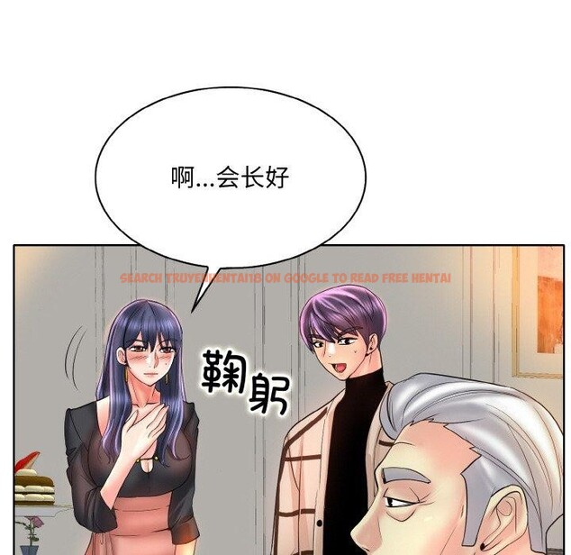 查看漫画一杆入洞/一桿進洞 - 第51話 - sayhentaiz.net中的2894710图片