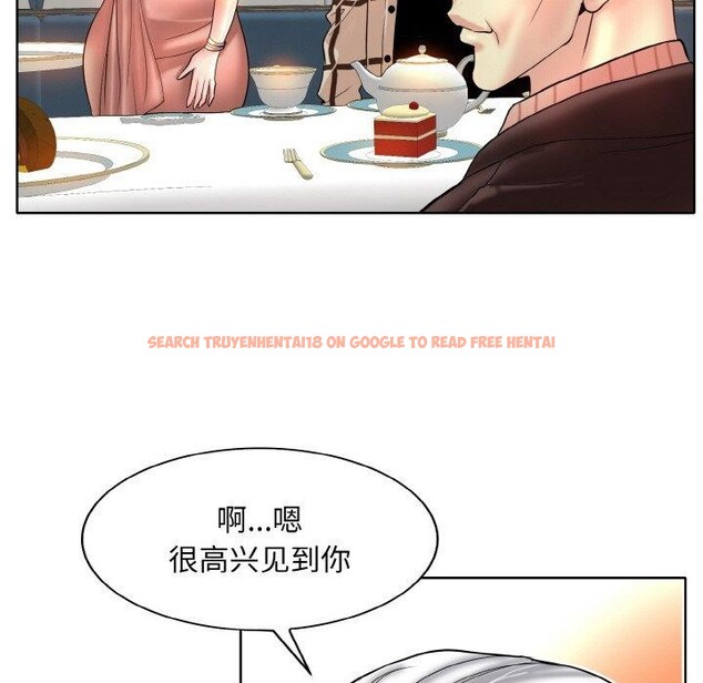 查看漫画一杆入洞/一桿進洞 - 第51話 - sayhentaiz.net中的2894711图片
