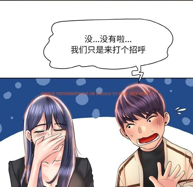 查看漫画一杆入洞/一桿進洞 - 第51話 - sayhentaiz.net中的2894716图片