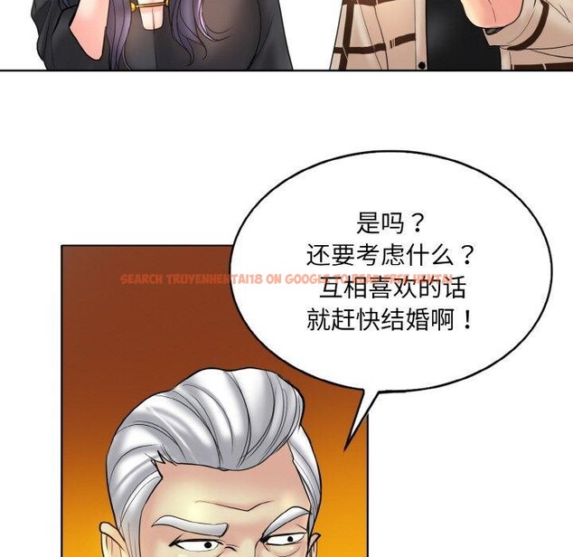 查看漫画一杆入洞/一桿進洞 - 第51話 - sayhentaiz.net中的2894717图片