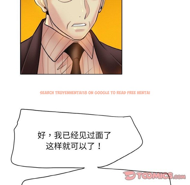 查看漫画一杆入洞/一桿進洞 - 第51話 - sayhentaiz.net中的2894718图片