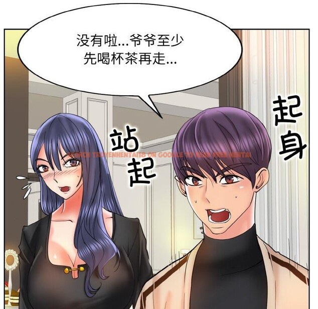 查看漫画一杆入洞/一桿進洞 - 第51話 - sayhentaiz.net中的2894721图片