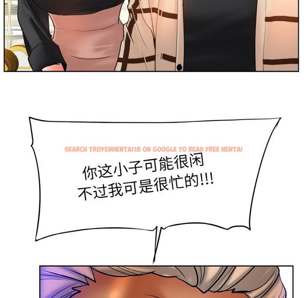 查看漫画一杆入洞/一桿進洞 - 第51話 - sayhentaiz.net中的2894722图片