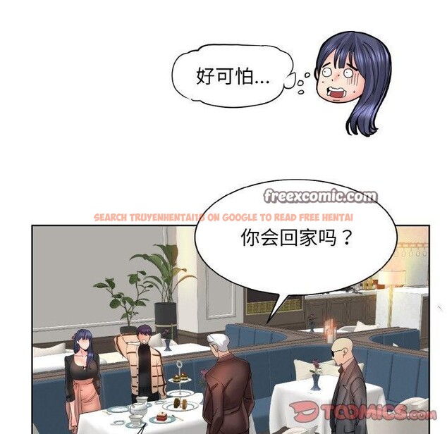 查看漫画一杆入洞/一桿進洞 - 第51話 - sayhentaiz.net中的2894724图片