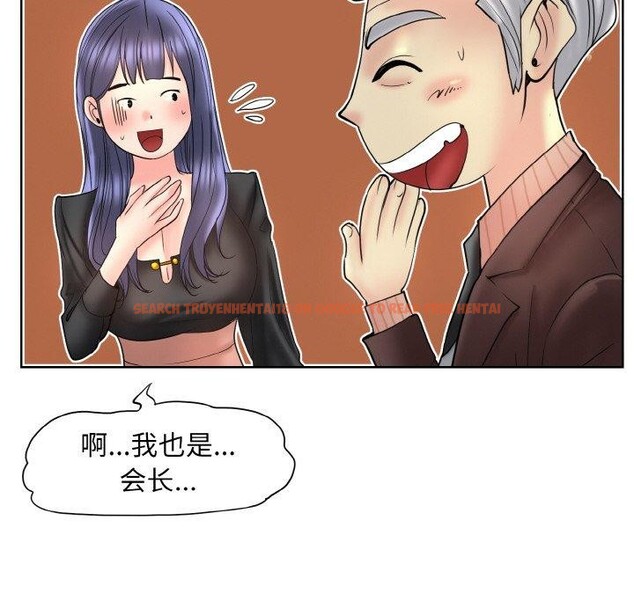 查看漫画一杆入洞/一桿進洞 - 第51話 - sayhentaiz.net中的2894726图片
