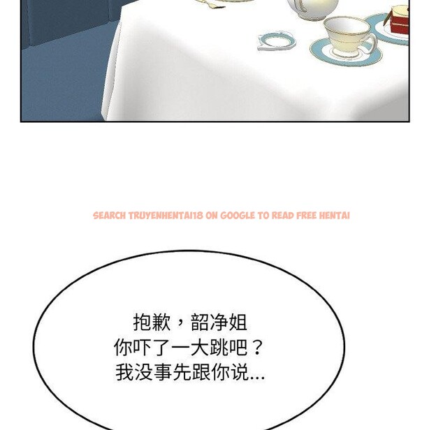 查看漫画一杆入洞/一桿進洞 - 第51話 - sayhentaiz.net中的2894737图片