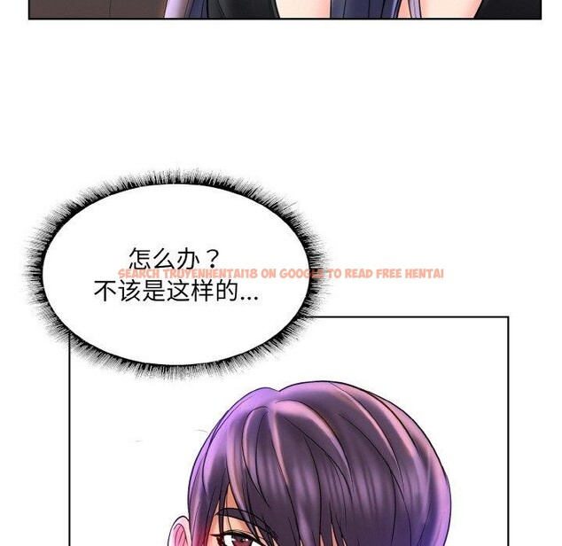 查看漫画一杆入洞/一桿進洞 - 第51話 - sayhentaiz.net中的2894741图片