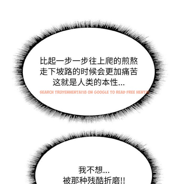 查看漫画一杆入洞/一桿進洞 - 第51話 - sayhentaiz.net中的2894744图片