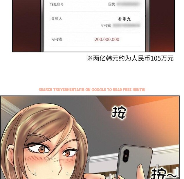 查看漫画一杆入洞/一桿進洞 - 第51話 - sayhentaiz.net中的2894746图片