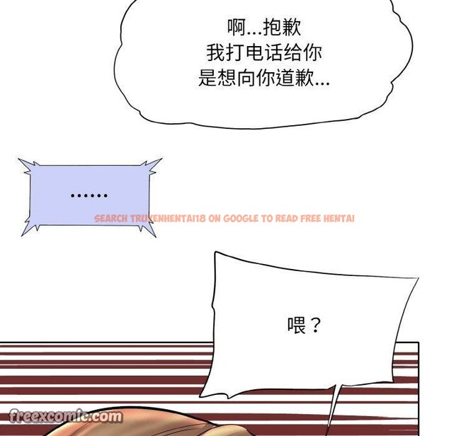 查看漫画一杆入洞/一桿進洞 - 第51話 - sayhentaiz.net中的2894756图片